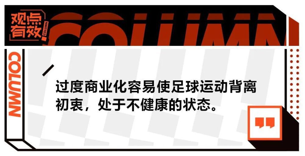 国米也可能会引进一名右边后卫，让达米安踢中后卫的位置。